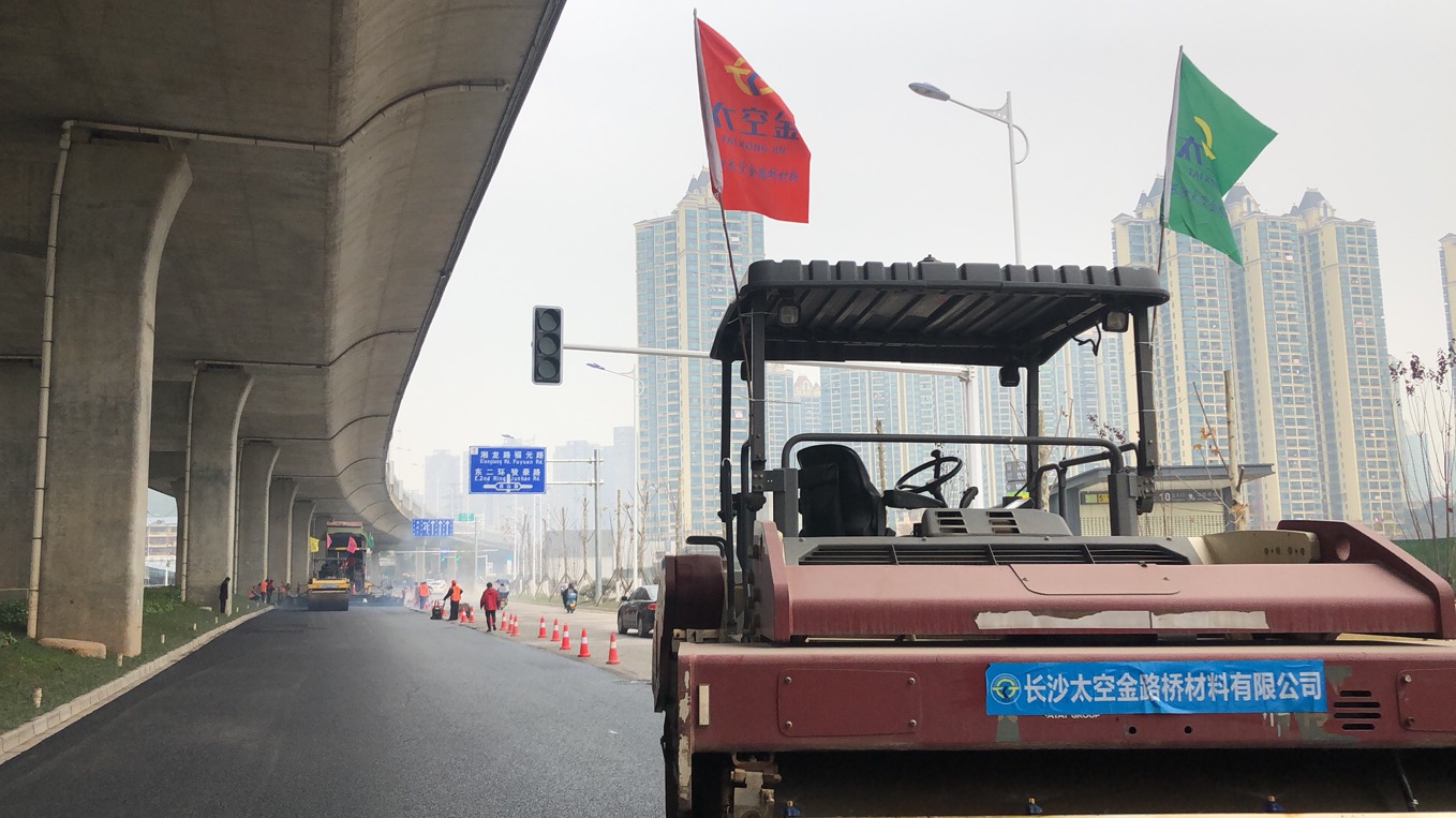 長(zhǎng)沙太空金路橋材料有限公司,雙鋼輪壓路機(jī),福格勒瀝青攤鋪機(jī),AC系列,AF系列,SBS系列