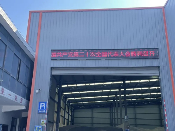 長(zhǎng)沙太空金路橋材料有限公司,雙鋼輪壓路機(jī),福格勒瀝青攤鋪機(jī),AC系列,AF系列,SBS系列