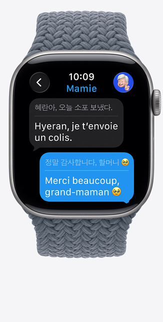 Apple Watch Series 11, bo?tier en aluminium gris cosmique, la fonctionnalité de traduction en direct fait passer la langue dans iMessage au fran?ais, bracelet solo tressé, bleu nautique