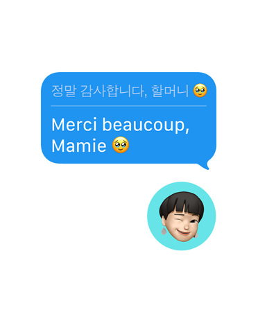 Traduction en direct dans Messages avec le SMS de l’utilisateur ? Merci beaucoup, mamie ? traduit automatiquement en coréen