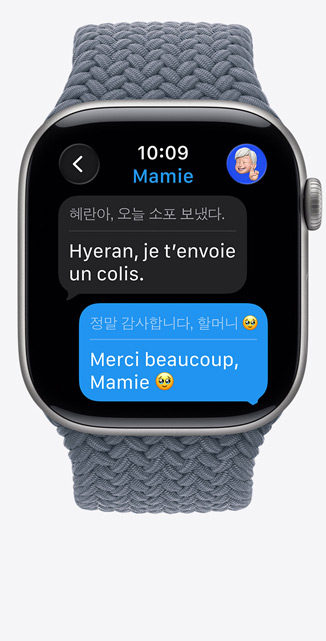 Apple Watch Series 11, bo?tier en aluminium gris sidéral, Traduction en direct change la langue dans iMessage vers l’anglais, Boucle unique tressée, bleu maritime