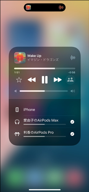 充電ケースに入ったAirPods Pro 2がiPhoneの隣にある。iPhoneは2組のAirPodsに接続されており、それぞれの音量調(diào)節(jié)が表示されている