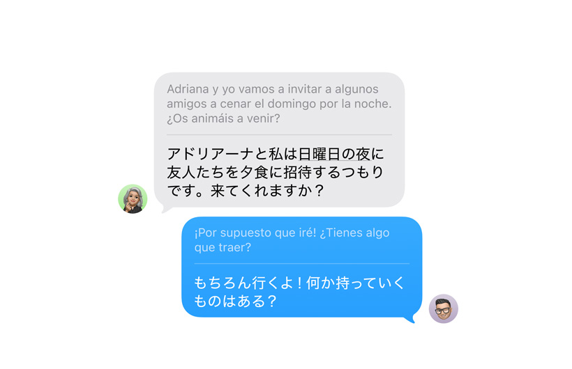 メッセージアプリでライブ翻訳機(jī)能が使用されている