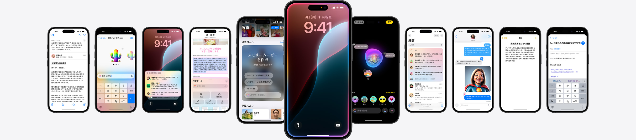 Apple Intelligenceの様々な機(jī)能を示す複數(shù)のiPhoneの靜止畫像
