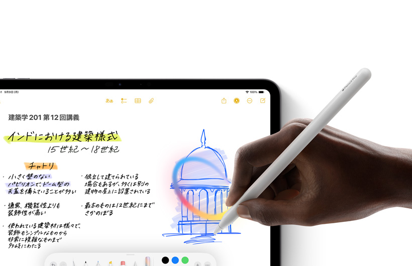 Apple Pencilを持つ手が、iPad上のメモアプリのスケッチを囲むように円を描いている