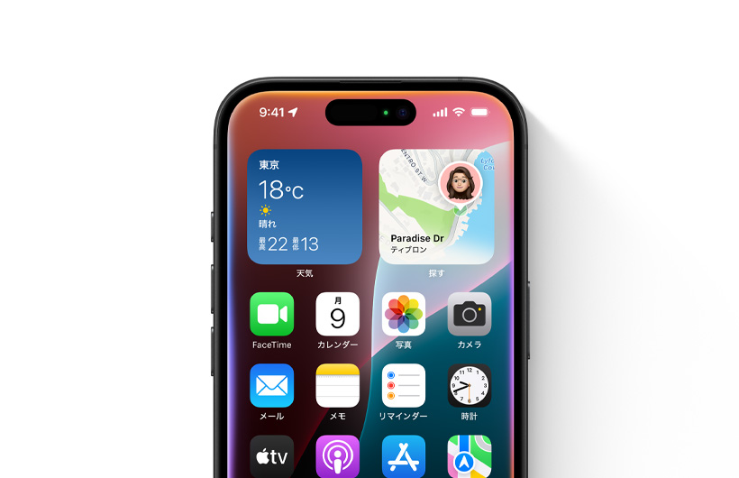 iPhoneにホーム畫面が表示されており、畫面の縁の部分がカラフルに輝いているのがうっすらと見える
