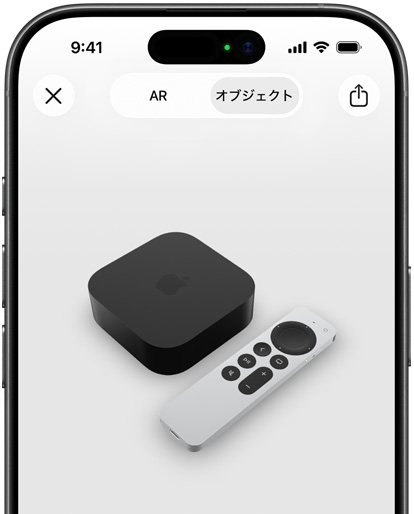 iPhone上の拡張現(xiàn)実の畫面に表示されたApple TV 4Kの畫像