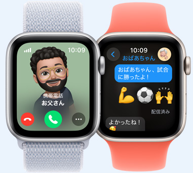 2つのApple Watch。1つにはお父さんからの著信畫面が、もう1つには「おばあちゃん、試合勝ったよ」というおばあちゃんへのメッセージが表示されている