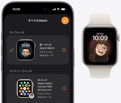 iPhone 17、Watchアプリ、ペアリングされたApple Watch SE 3、スターライトのアルミニウムケース、ミー文字の文字盤、スターライトのスポーツバンド