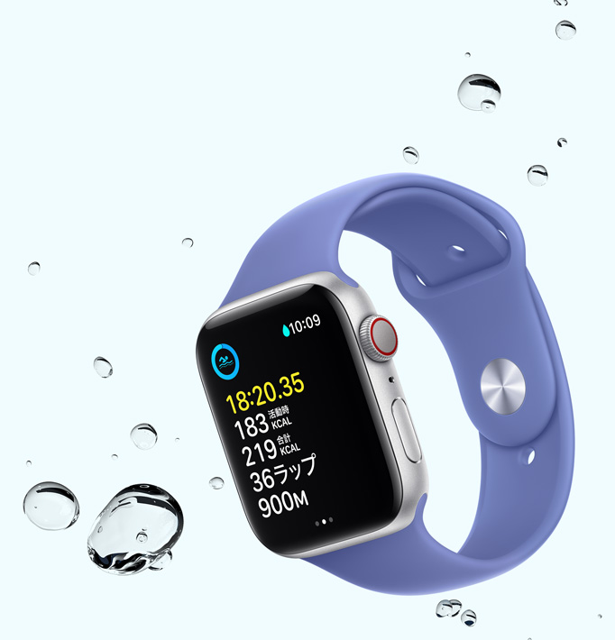 スイミングワークアウトが表示されたApple Watch SEの畫面。デバイスの近くに水滴が散らばっている