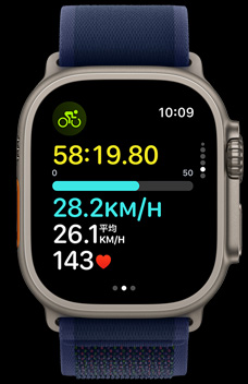 Apple Watch Ultra 2の畫面に、ある人物が自転車に乗っている速度が表示されている