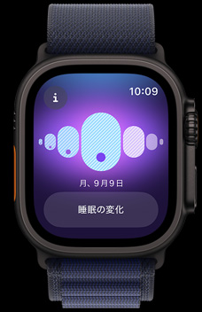 周期記録アプリが、睡眠中に皮膚溫が変化していることを示している