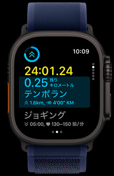 カスタムワークアウトの畫面に、殘りの距離とこれまでのランニング時間が表示されている