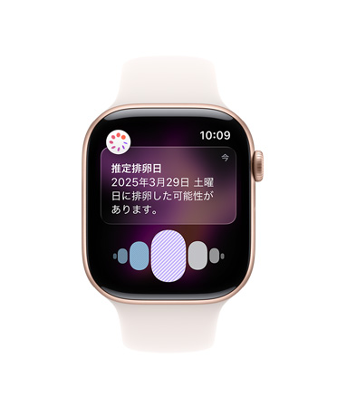 Apple Watch Series 11、アルミニウムケース、カラーはローズゴールド、推定される排卵日の通知、右側面の外観：Digital Crown、ライトブラッシュスポーツバンド