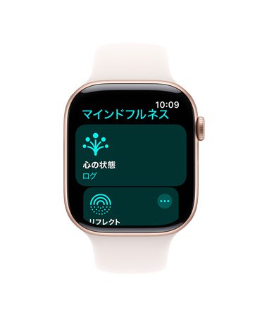 Apple Watch Series 11、アルミニウムケース、カラーはローズゴールド、マインドフルネスアプリが開かれている。右側面：Digital Crown、ライトブラッシュスポーツバンド