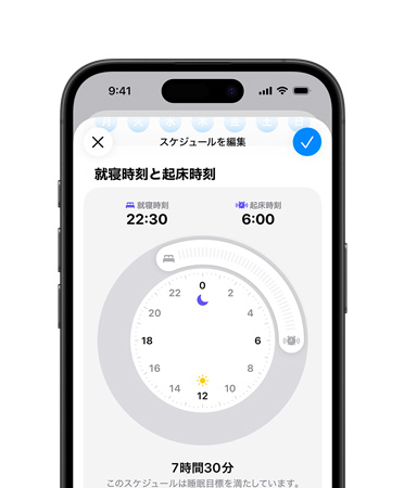 iPhone上にヘルスケアアプリの睡眠スケジュールが表示されている。就寢時間は22:30、起床時間は6:00に設定されている。スクリーン中央に放射狀の時刻ダイヤルがあり、睡眠時間の目標7時間30分が達成できている
