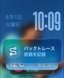 3つのApple Watchモデルの中央のナチュラルカラーのモデルの文字盤にはバックトレースのウィジェットがスマートスタックで表示されている。右側のジェットブラックのモデルの文字盤にはワークアウトのアプリが表示されている。左側のローズゴールドのモデルの文字盤には睡眠スコアが表示されている