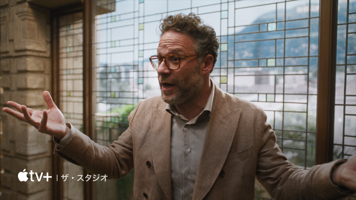 Apple TV+上で視聴できるドラマ「ザ?スタジオ」の靜止畫(huà)像が薄型テレビに映し出されている