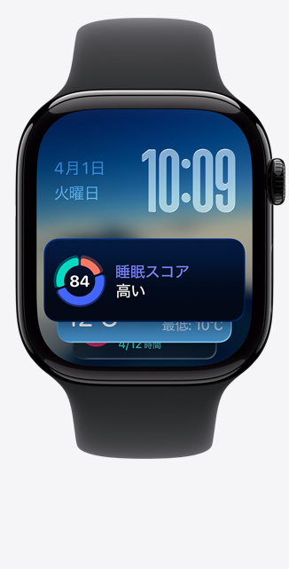 鏡面仕上げのジェットブラックアルミニウムケースのApple Watch Series 11。スマートスタック、睡眠スコアの通知。右側(cè)面の外観、Digital Crown、ブラックのスポーツバンド