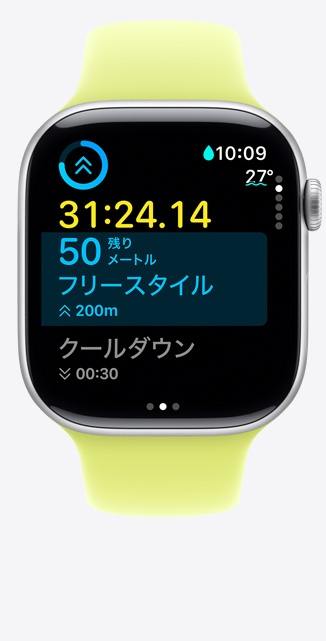 シルバーアルミニウムケースのApple Watch Series 11。プールスイミングを記録するカスタムワークアウトの畫面、畫面上に測定値、ネオンイエローのスポーツバンド