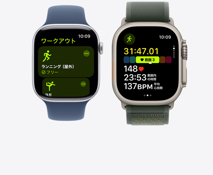 Apple Watch Series 10とApple Watch Ultra 2の前面。ヨガワークアウトの畫面と、複數(shù)の指標を示すランニングワークアウトの畫面が表示されている