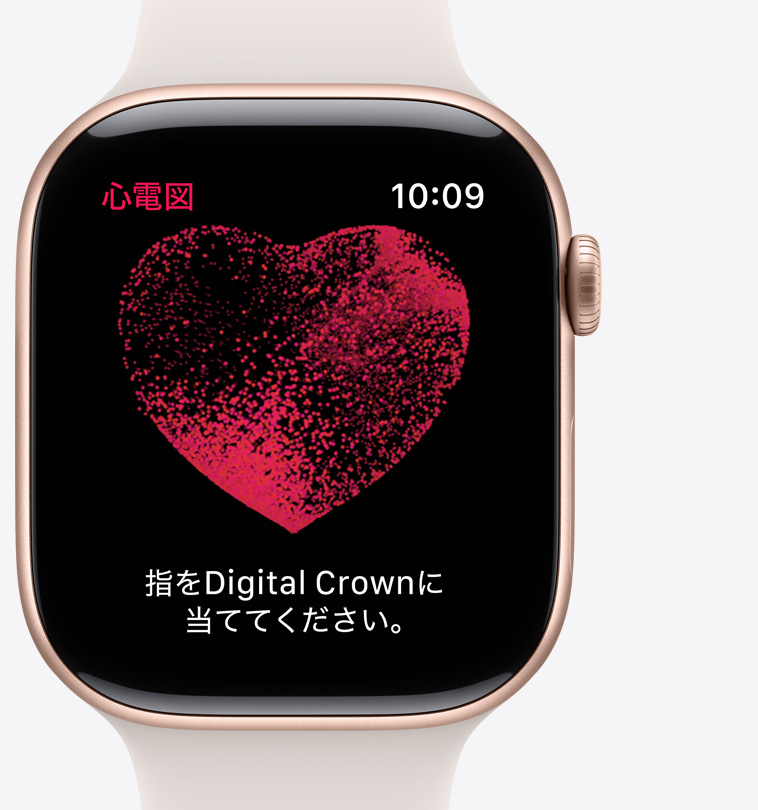 Apple Watch Series 10上の心電図アプリの前面。波形と、22秒を示すカウントダウンタイマーが表示されている
