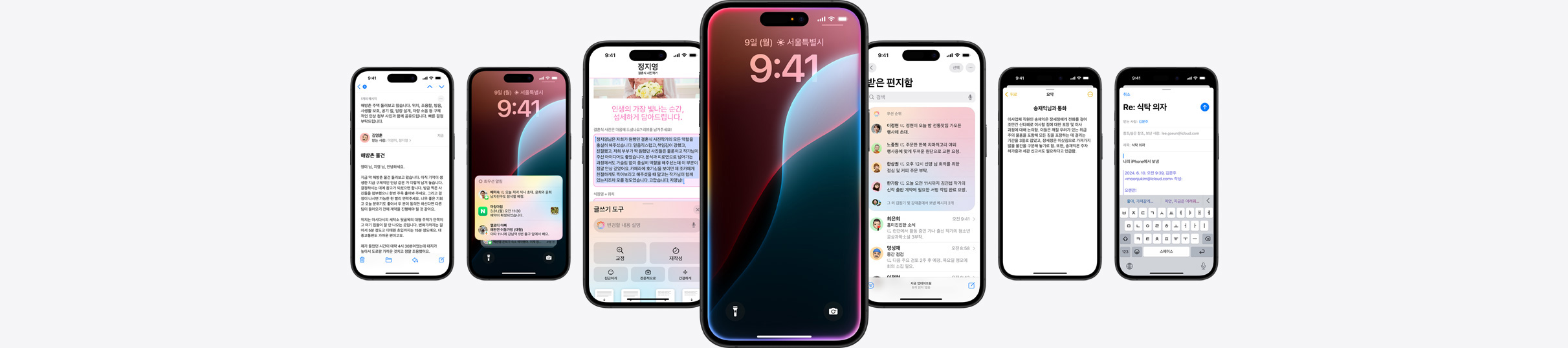 Apple Intelligence ???? ???? ?? iPhone ?? ?? ???.