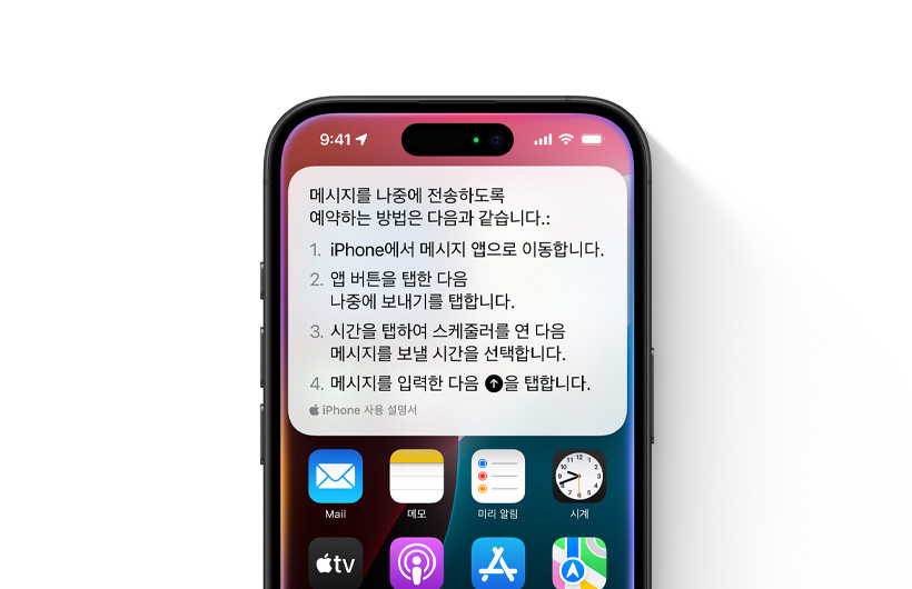 iPhone? ?? ???? ??? ?? ??? ???? ??? ?? ??? ???? ???? ?? ??