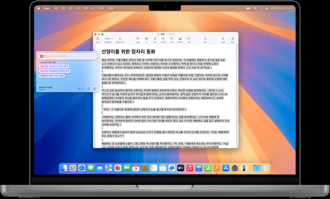 MacBook? ??? ??? ?? ??? ???? ?? ??