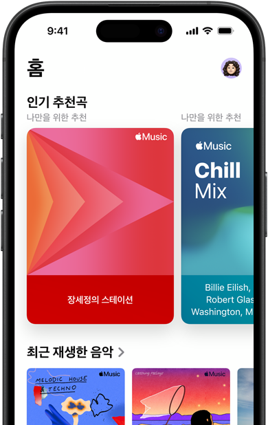 Apple Music ? ? ??? ??? iPhone? ????, ?? ??? ???? ????? ???? Jenny Court? ????? ??????? ???? ?? ??