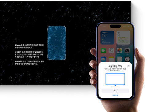 iPhone? ??? TV? ?? ??? ???? ??? ???