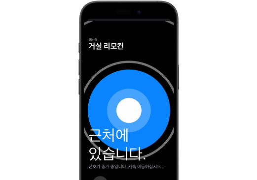 iPhone? ??? Siri Remote? ?? ??? ???