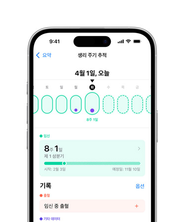 iPhone 16 ??? UI? ?? ?, ?? ?? ??? ???? ????.
