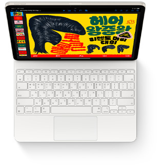 iPad Air? ??? ??? ?? iPad Air? Magic Keyboard? ??? ???? ??.