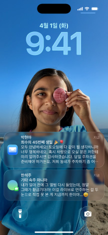 iPhone, ?? ?? ??, ? ??? ?? ?? ??? ?? ???, ? ?? ???? ??? ?? ??? ??? ??? ?, ???? ? ?? ???? ???? ? ???? ?? ? ??, ??? ???? ??? ?? ?? ??? Liquid Glass? ??? ?? ??? ?? ??? ??? ? ?? ??, ????? ? ?? ???? ??? Liquid Glass ? ???, ? ??? ???? Liquid Glass? ??? ?? ????? ?? ??