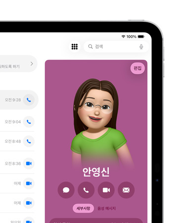 ?? ??? ??? ??? ?? iPad ??. ???, ?? ?? ??? ?? ??? ??