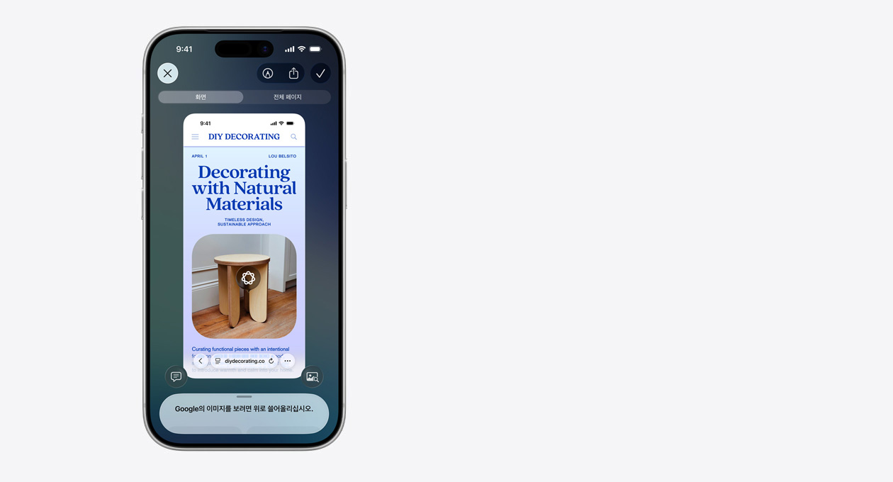 iPhone? DIY ??? ??? ? ?? ?? ?? ?? ??? ??? ? ?? Google ?? ???? ?? ??.