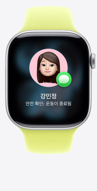 iMessage? '?? ??' ?? ??? ???? ?? ?? ???? ???? Apple Watch Series 11, ??? ?? ?? ?? ??? ??