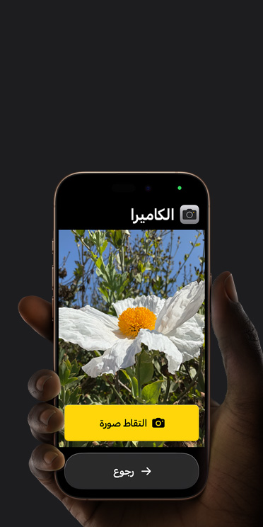 ???? iPhone 16e ???? ????? ????? ?????? ???????? ?? ???? ????? ?? ??????? ??? 