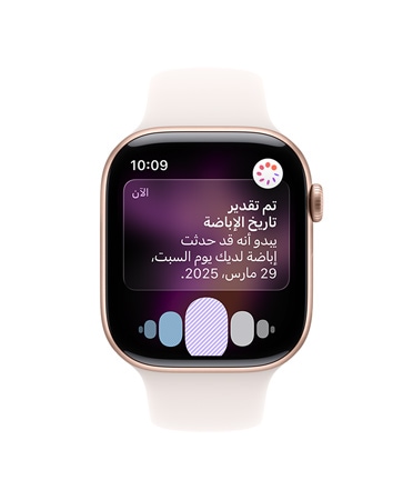 ????? Apple Watch Series 10? ?? ???? ????? ????? ????? ????? ???????? ???? ????? ???????? ?????? ??????