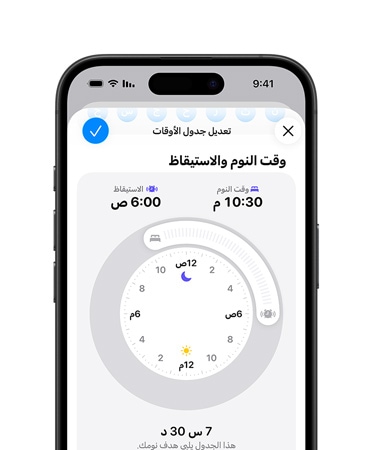 iPhone? ????? ????? ????? ??? ???? ???? ?????? ?? ????? ???? ????? ??? ?????? 22:30? ????? ????????? ???? ??? ?????? 7:00? ??? ???? ????? ?? ???? ??????? ?? ????? ??? ????? ???? 8 ????? ????