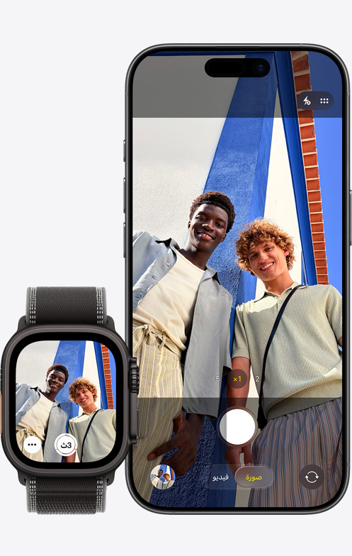 ???? ???? ??? ???????? ????? ?? iPhone 15 ?Apple Watch?