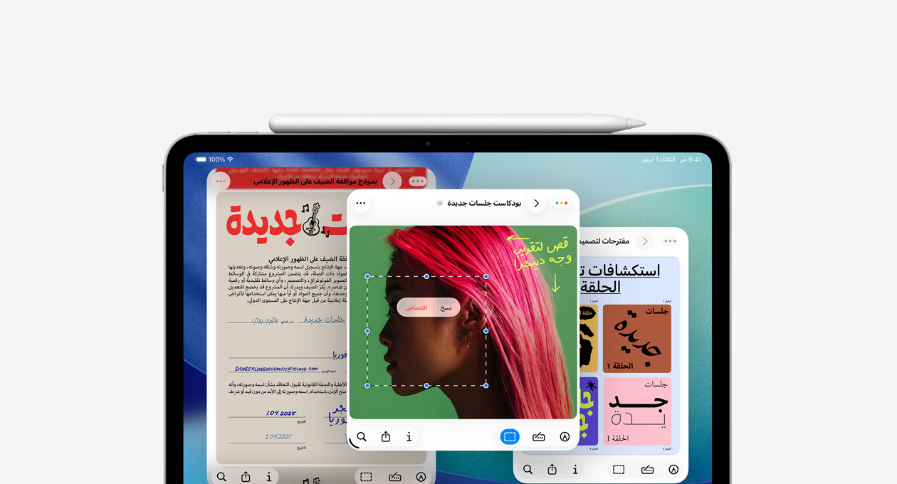 iPad ???? ????? ???????? ??????