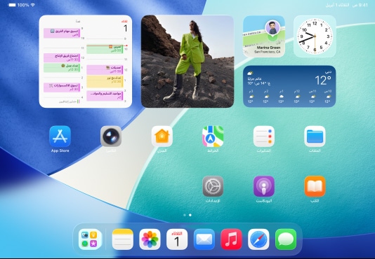 ????? ??????? iPad ???? ????? ?? ????? ?? ????? ???? ??????? ???????? ???? Apple ???? ?????????? ????? ??????? ??????? ?????? ?????? ???? ?????? ???????? ???? ????? ???????? ??????? ????? ?? ????? Liquid?Glass? ??????? ?????? ???? ????? ????????? ??????? ?????? ???? ?????? ???????? ?? ???? ????? ?????? ??????? ?? ???? ?????????