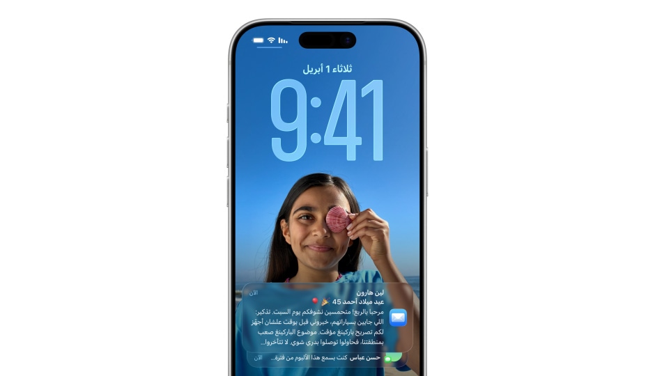 ???? ??? iPhone ?? ????? ????? ???? ????? ?????? Liquid Glass? ???? ??????? ?? ???? ??????