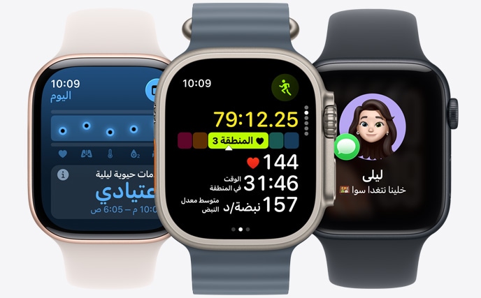 ???? ?????? ??????? ?? Apple Watch? ?????? ?? ????? ?????? ??????? ?? ???? ????? ????? ????? ?????? ????? ??? ??? ??????? ?? ???????? ???? ??? ?????? ??????? ??? ?????? ?????? ?????? ?????? ?? ???? ???? ?????? ????? ????? ????? ?????? ???????? ???????? ??????? ??? ?????? ???? ??? ?????? ?? ???? ???? ??????? ????? ????? ?????? ??????
