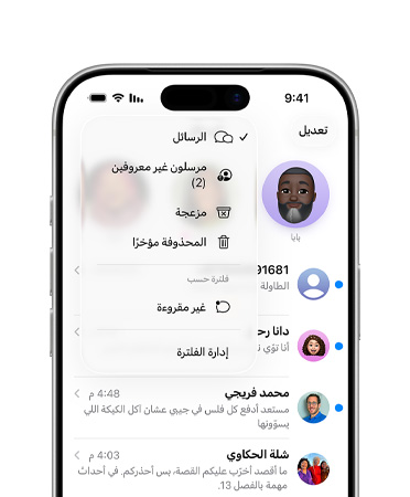 ???? iPhone ???? ??? ???? ????? ?????? ???? ??????? ???? ????? ??????? ?? ???? ????? ??????? ??????? ?????? ????????