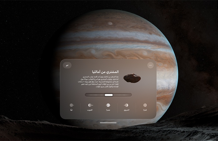 ???? ????? ???? ??????? ?? Apple Vision Pro ?????? ?????? ???? ????