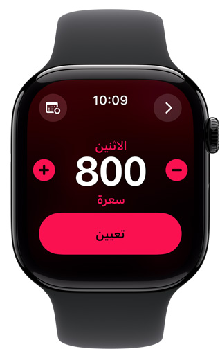 ???? Apple?Watch ???? ??? ???? ?? 800????? ??????.