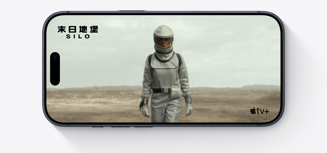 橫向的 iPhone 機(jī)身正面，螢?zāi)伙@示 Apple TV+《末日地堡》(Silo) 的片段